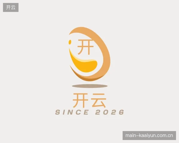 知道开云集团